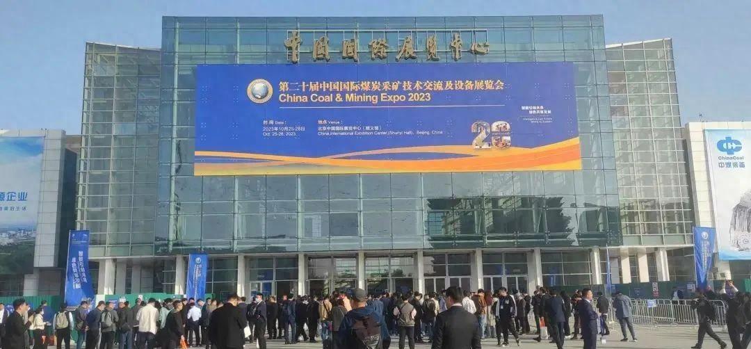 鑫阳矿业集团参加展会,中国泰山国际矿业展