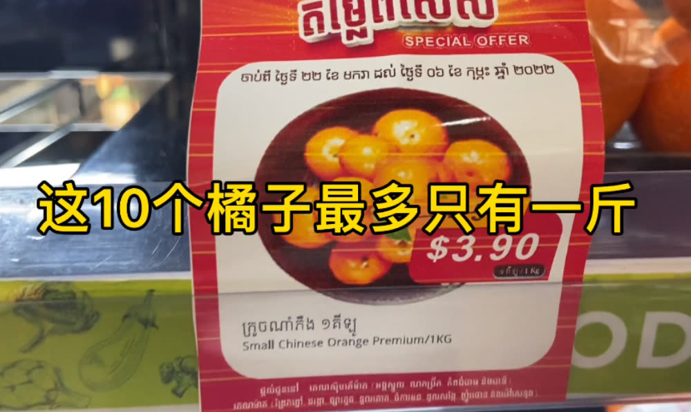 菲律宾物价高还是柬埔寨物价高,2019年柬埔寨物价