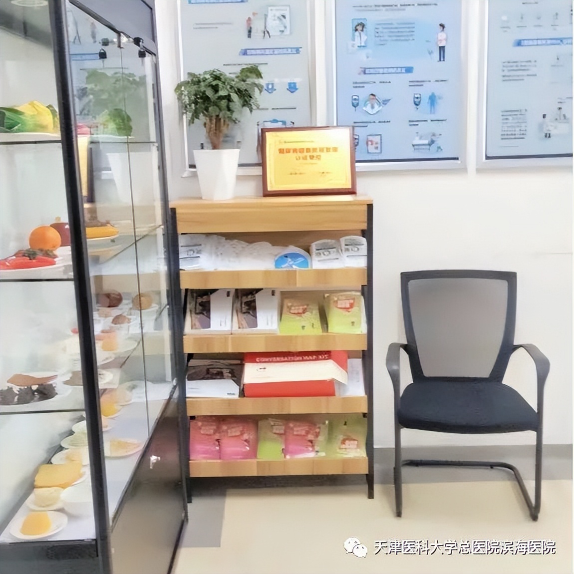 整体搬迁！滨海新区再添一家三级综合医院