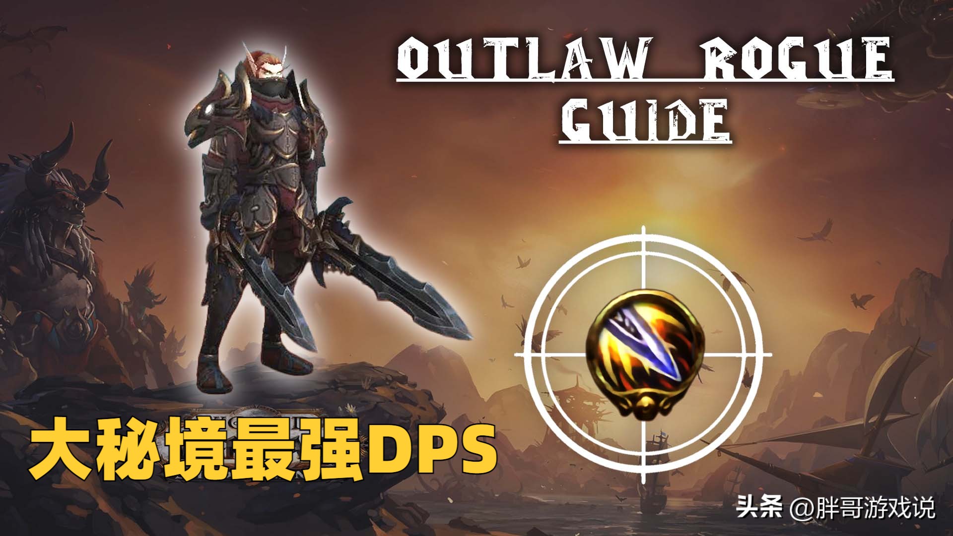 魔兽世界正式服9.0术士pve专精,魔兽世界10.07各专精排名