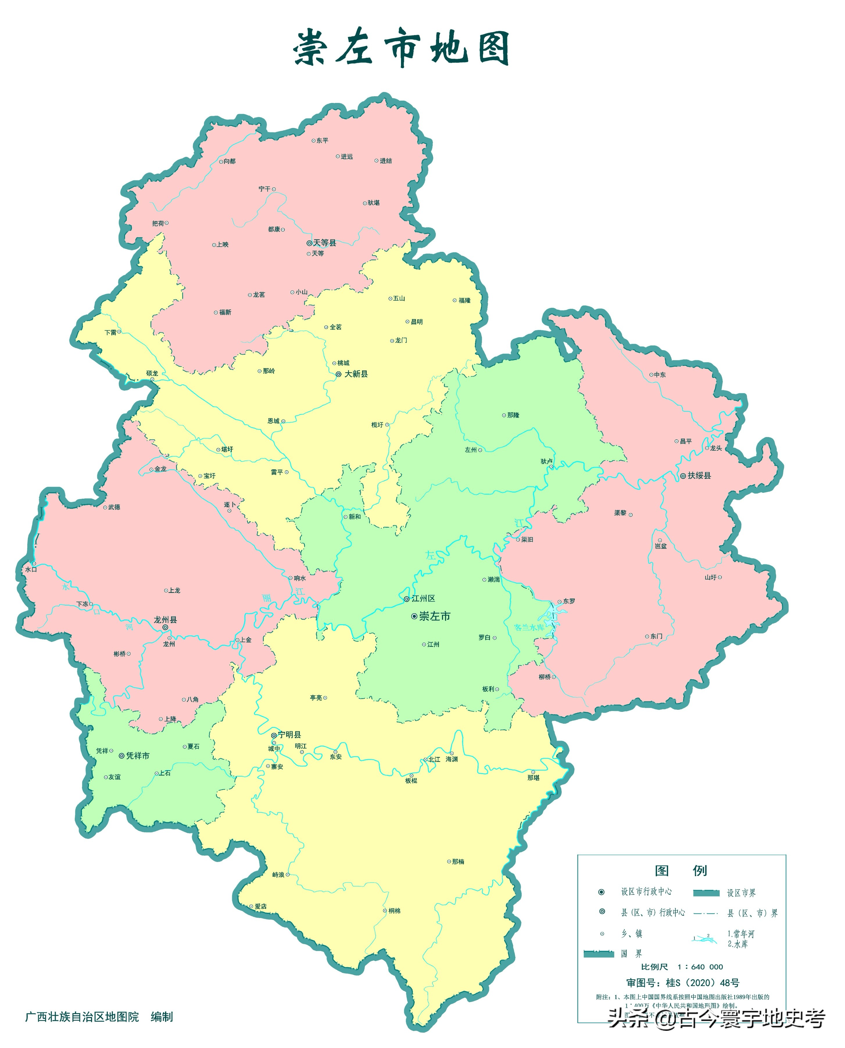各地级行政区面积排名,中国省级行政区区划图