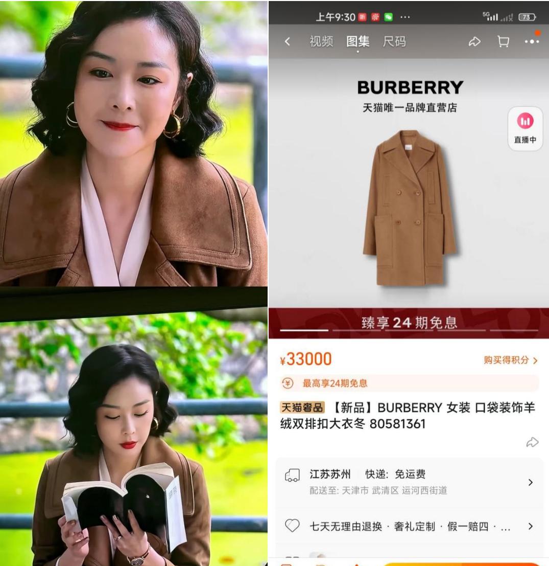 狂飙服装盘点,狂飙服装品牌