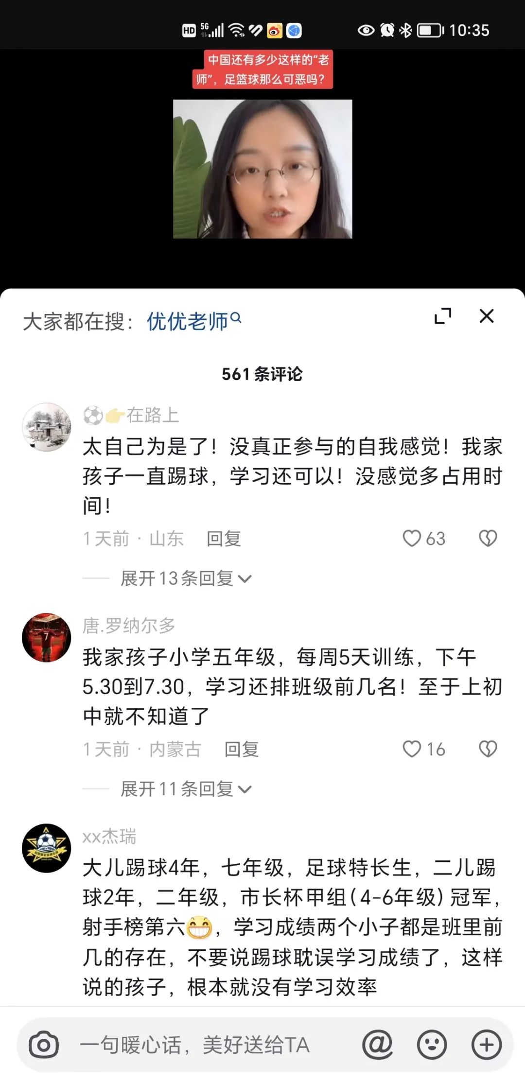 为什么学体育很重要,学体育都需要学什么