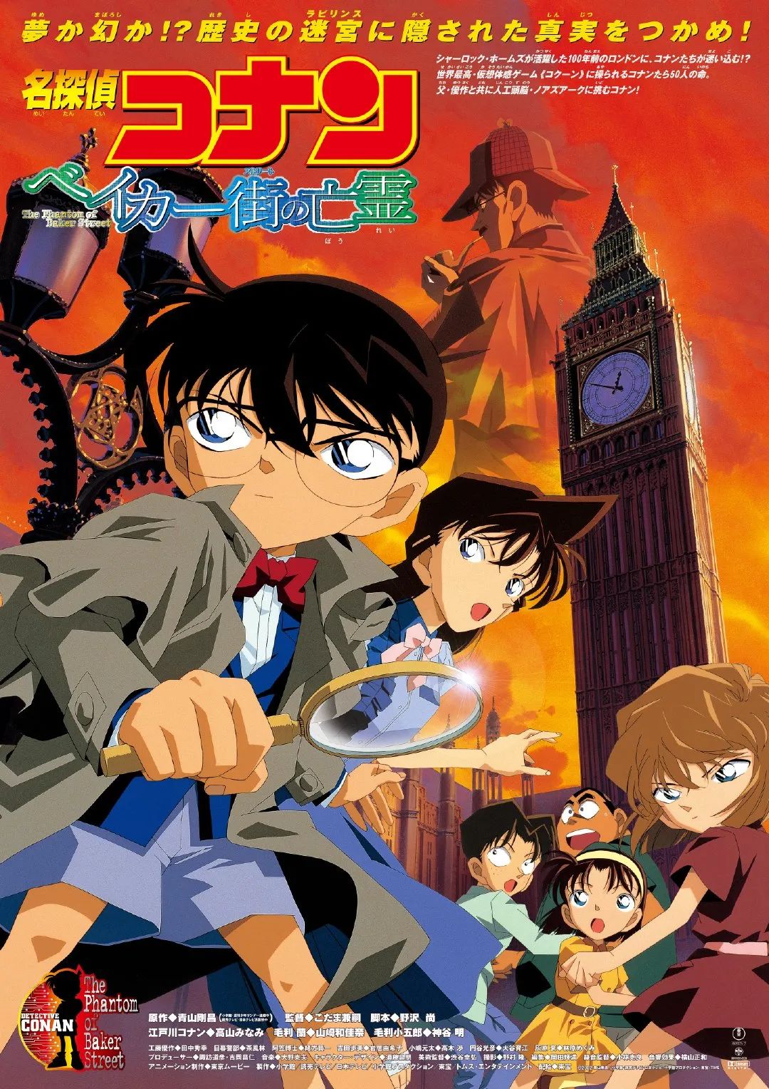 2024春节档定档动画电影,春节定档电影动漫