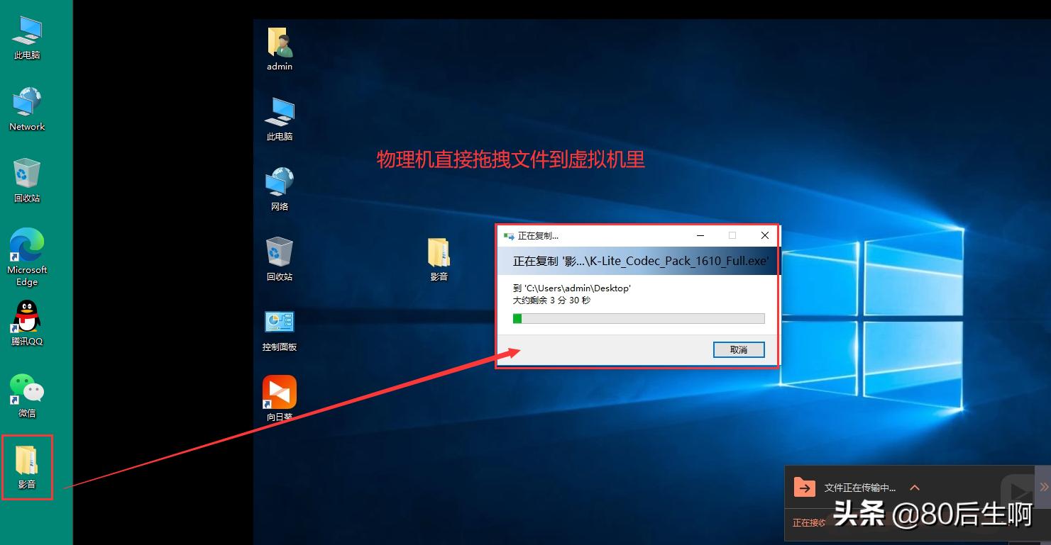 vmware虚拟机怎么同步物理机显卡,vmware虚拟机支持文件