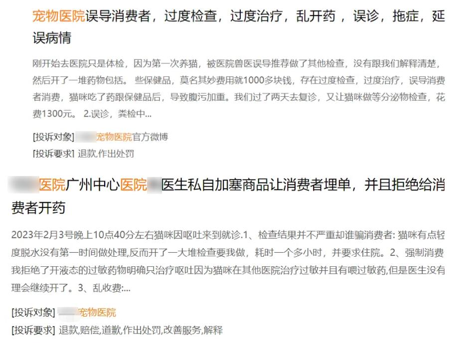 宠物诊所给狗看病贵吗,狗看病有多贵