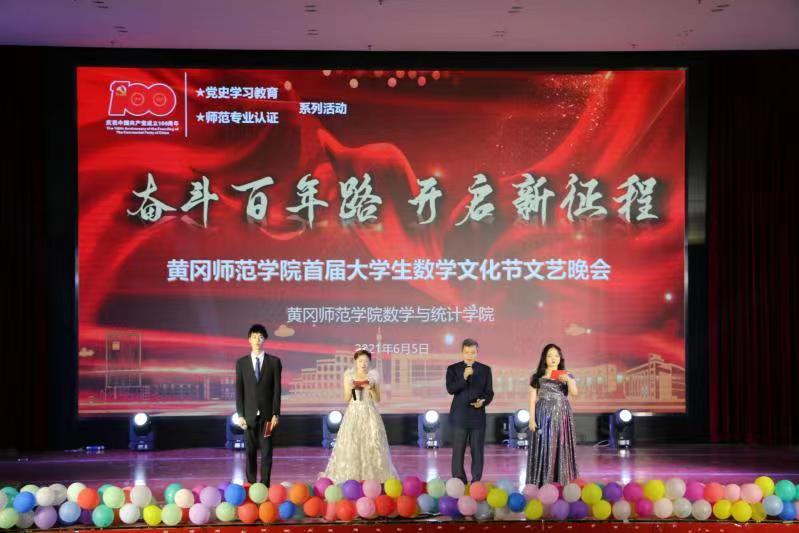 数学与统计学院大学,北京理工大学数学与统计学院