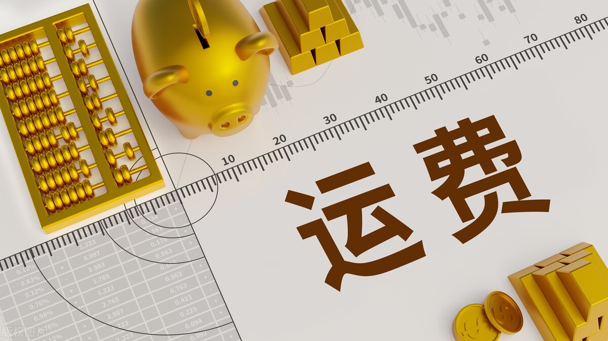 邮寄东西到俄罗斯,国内往俄罗斯邮寄物品怎么收费