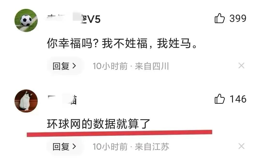 中国幸福指数世界排名谁调查的,中国国内幸福指数调查