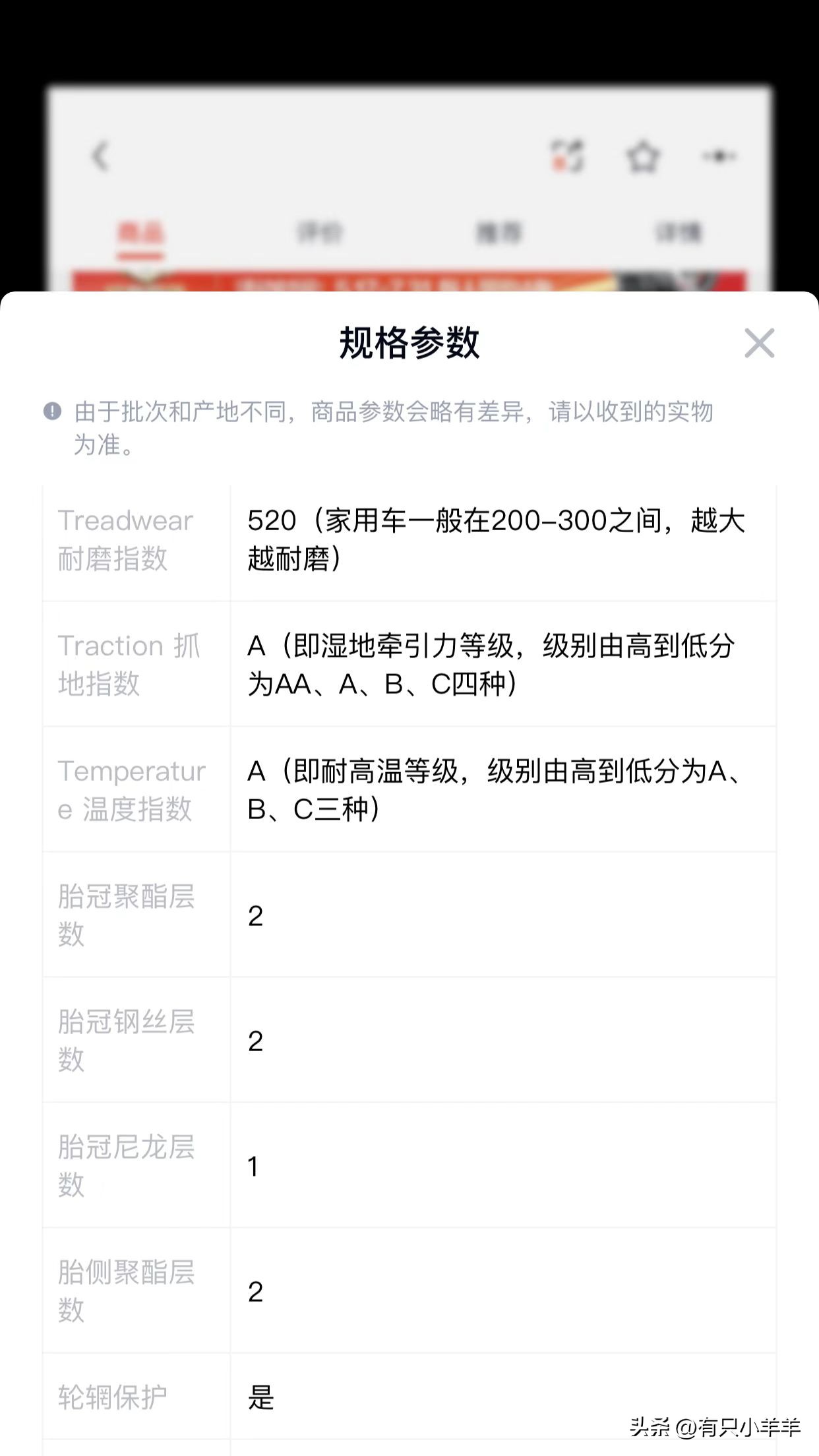昆仑天阙轮胎适合跑长途吗,昆仑天阙轮胎怎么看真伪