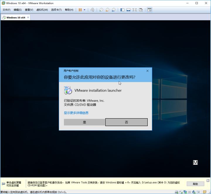 vmwaremacos系统安装,vmwarehorizon云桌面无法安装