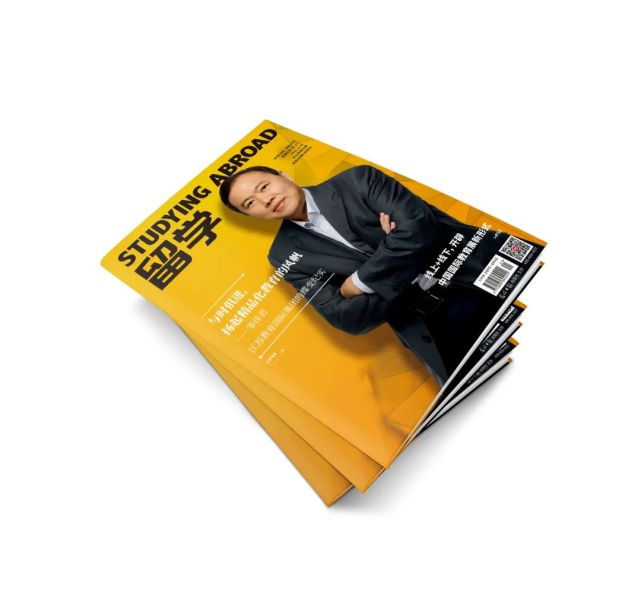 《留学》杂志总第184期|与时俱进，扬起精品化教育的风帆