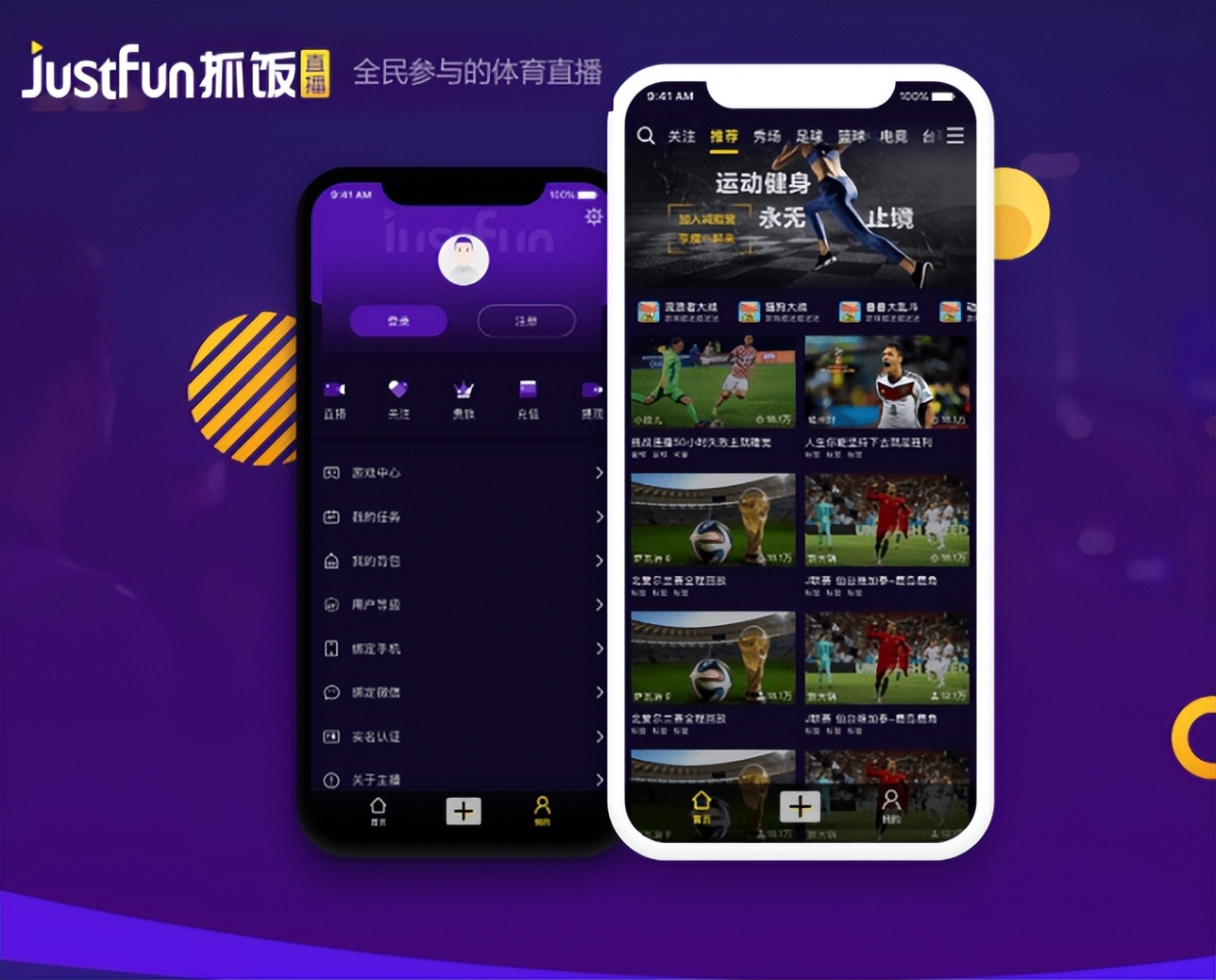 抓饭直播平台网页版,抓饭直播网页版