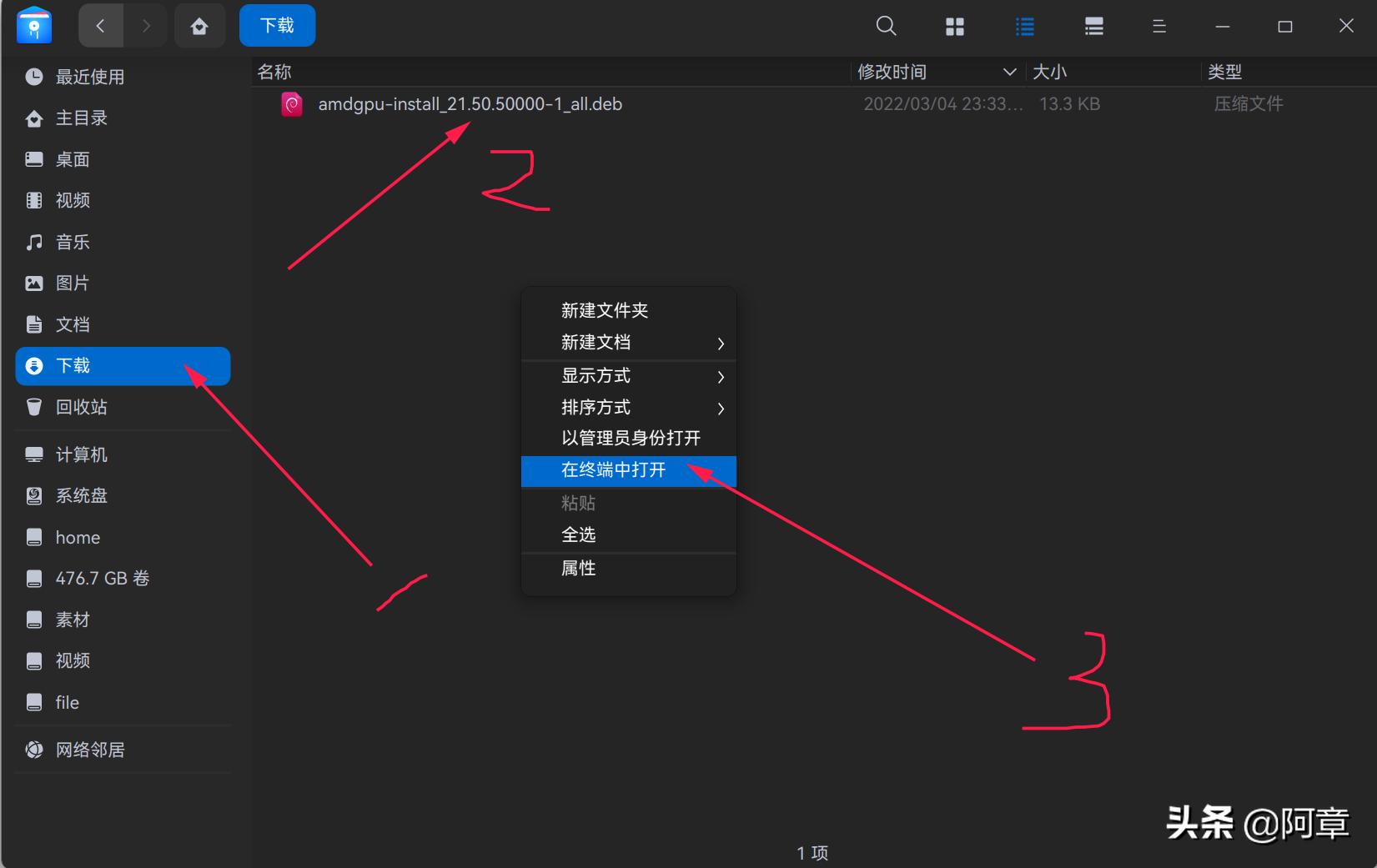 deepin系统安装显卡驱动教程,deepin安装nvidia的方法
