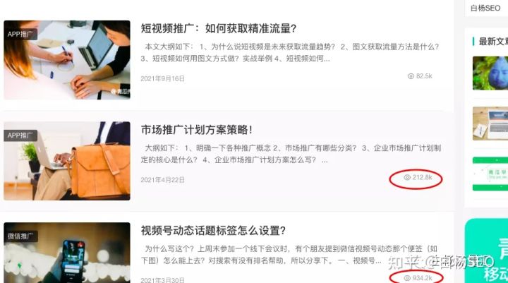 公众号的粉丝怎么快速增长,公众号提高粉丝数量的办法