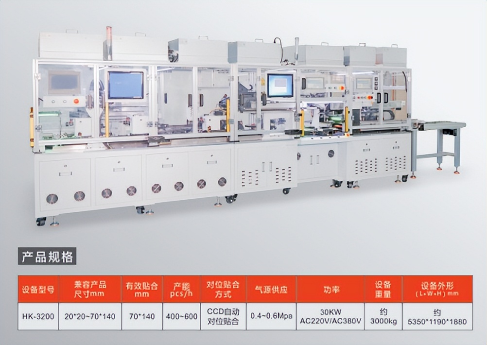 深圳市华科力达有限公司,深圳市华科力达自动化有限公司