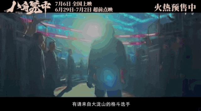 王宝强最近的新作,王宝强新作豆瓣