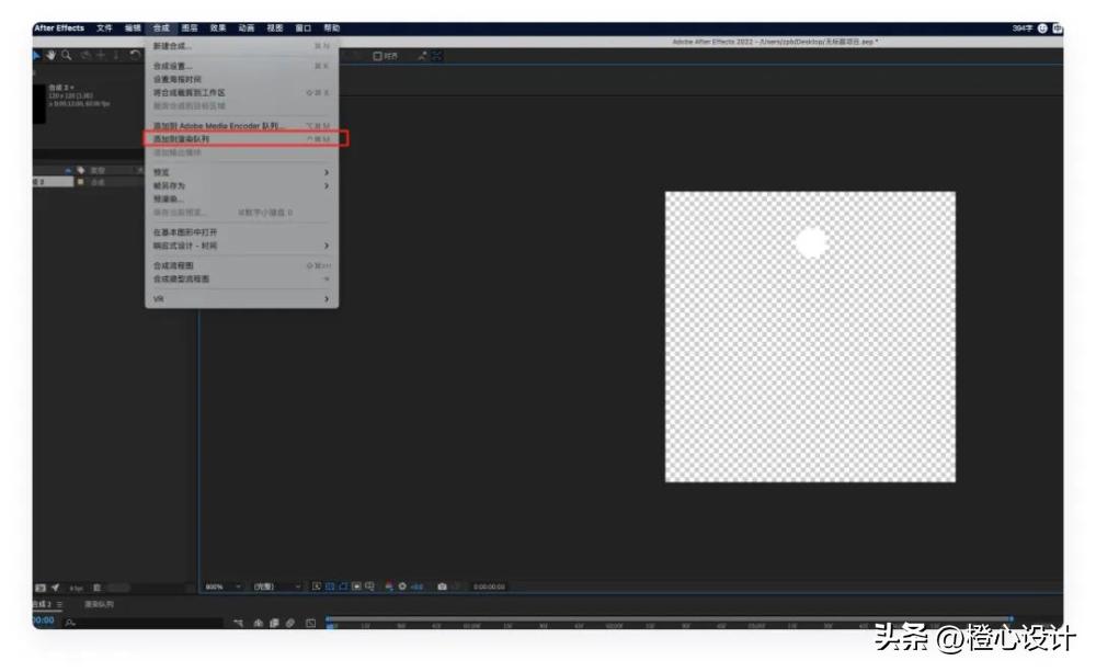 ae能导出gif吗,ae可以导出gif吗