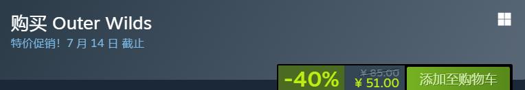 steam夏促2021值得入手的大作免费,steam冬季大促2022大作必买