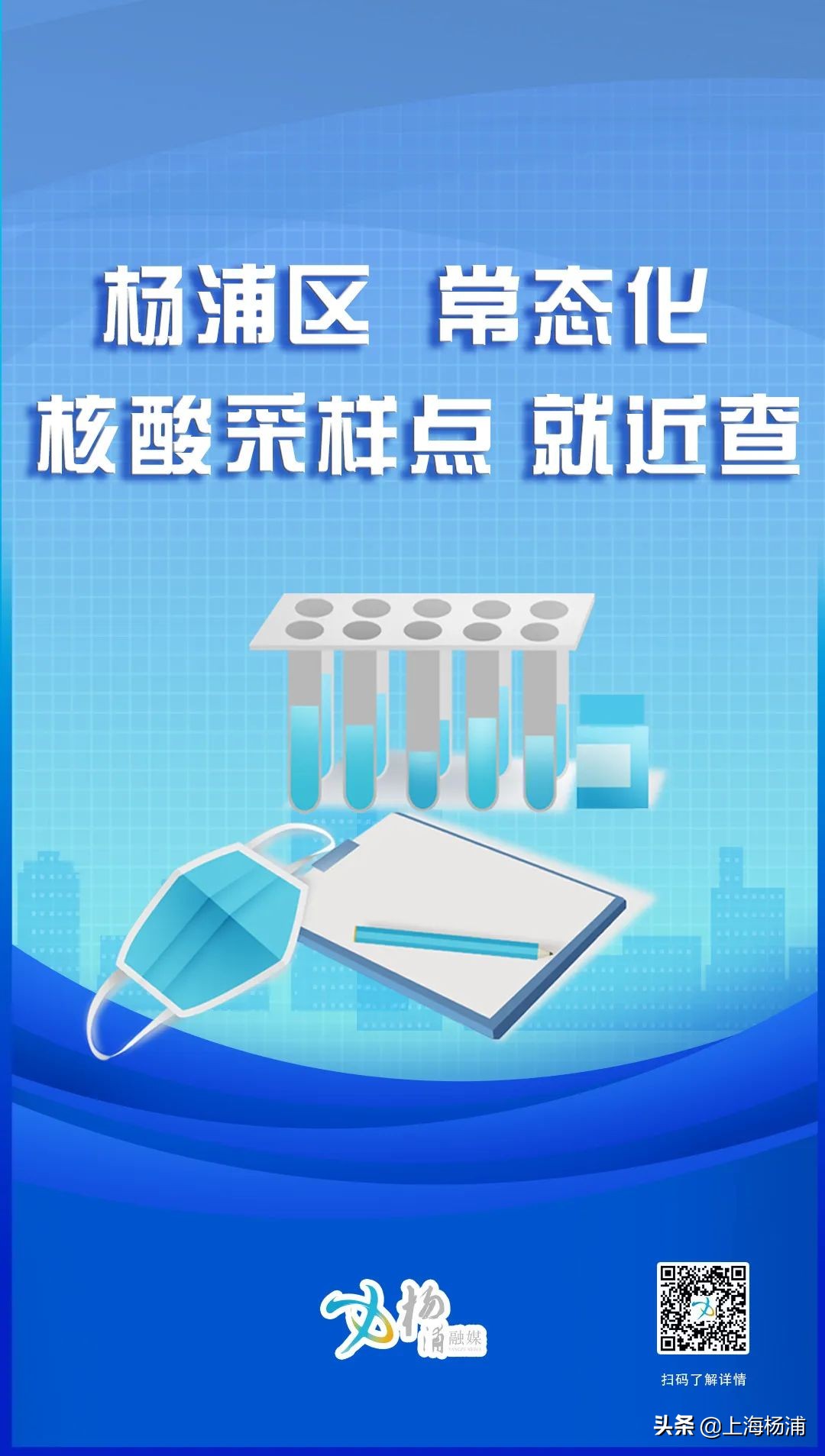 风雨无阻在菜市场买菜的文案,超市里卖菜的文案