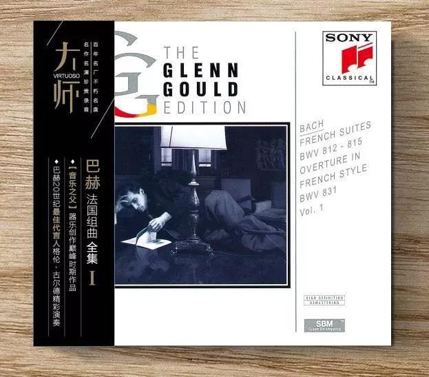 大师系列全套cd,大师系列cd