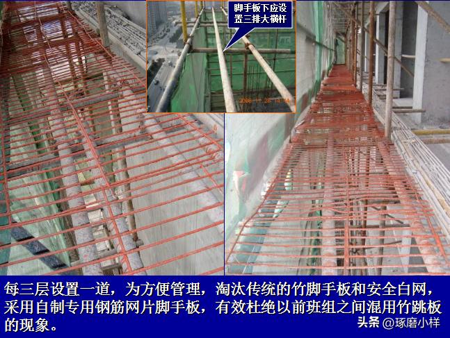 悬挑式脚手架搭设施工方案,旧房改造悬挑式脚手架搭设