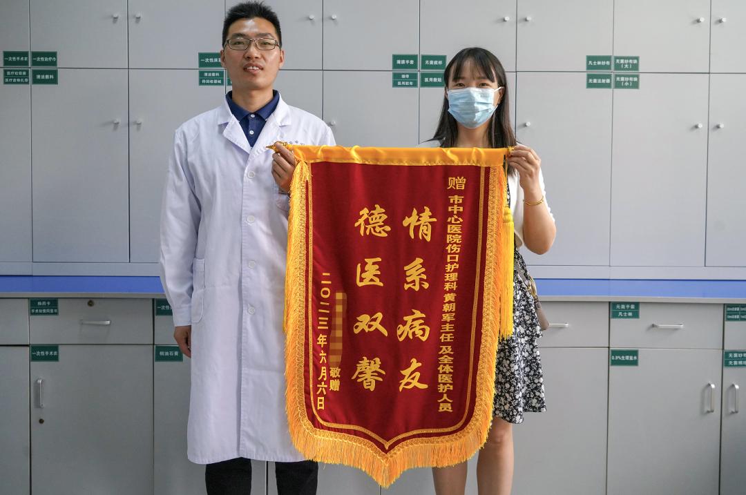 【您·最美】襄阳有个国际伤口治疗师！身份曝光！