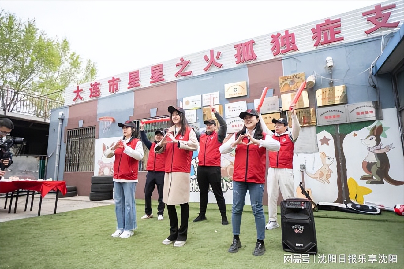 “爱耀未来星星与阳光”守护计划在辽宁开展，中粮可口可乐青年志愿服务队开启爱耀星星未来的守护之路