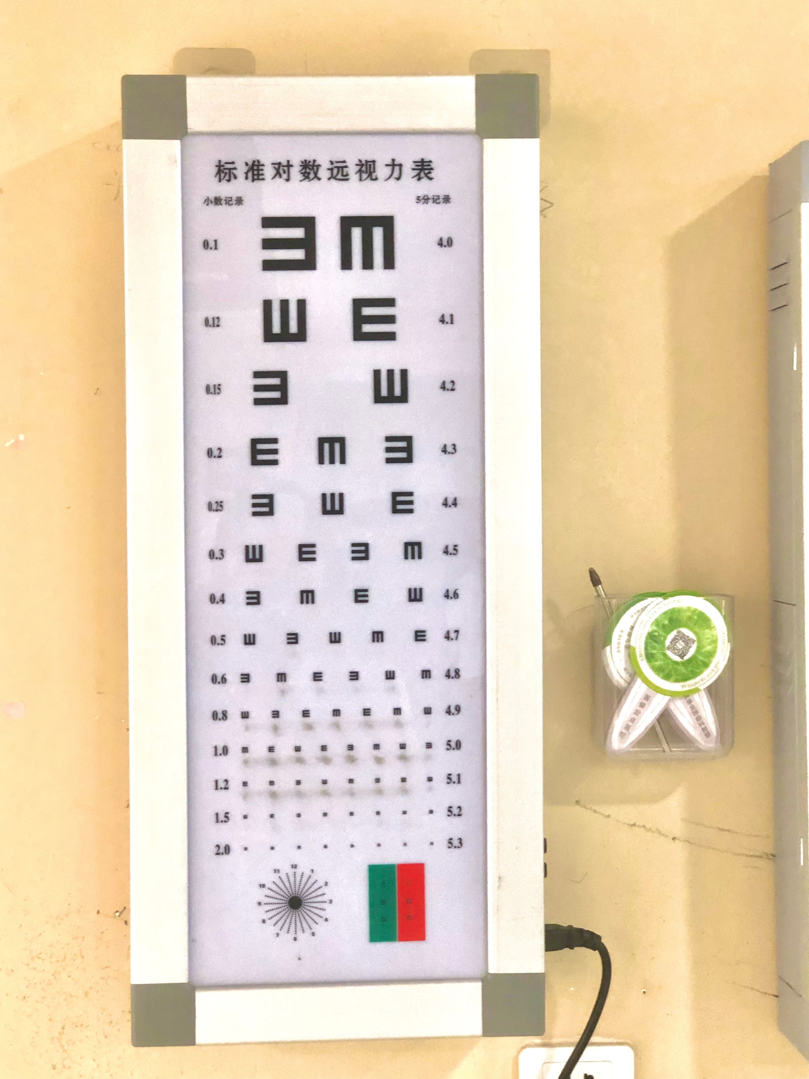 配镜技巧和思路,配镜技巧和注意事项教学视频