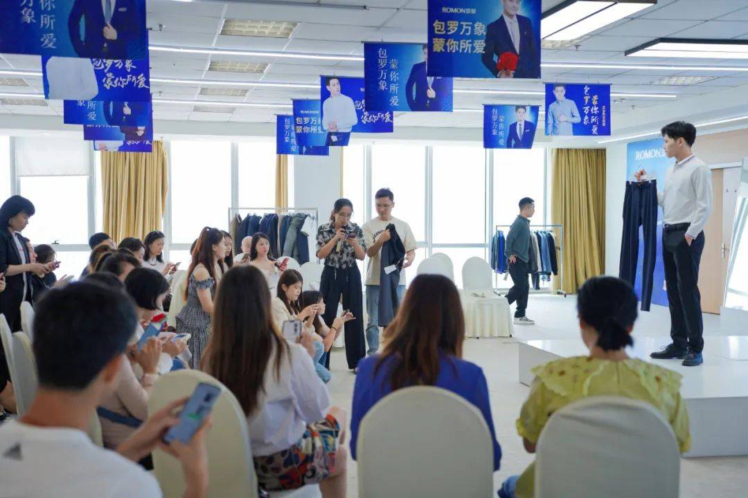 助力罗蒙突破销售新高！好衣库私域超品方*论法**再添战绩