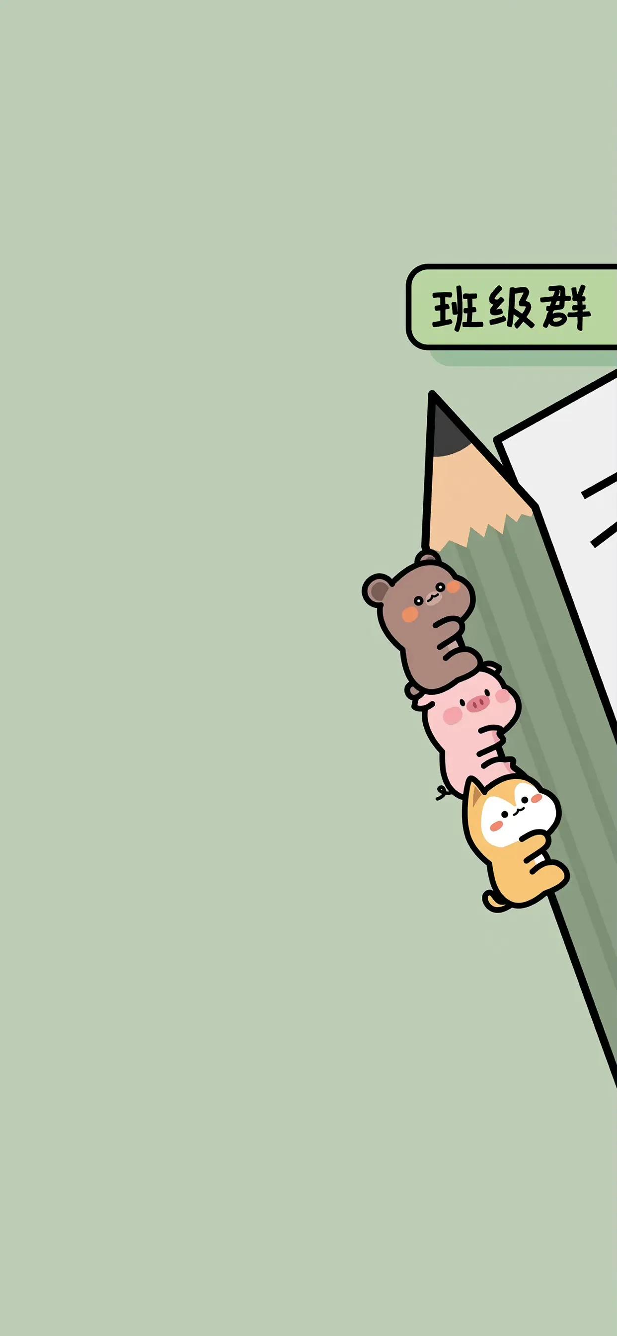 群专用聊天背景图食堂,公司群聊天背景图片