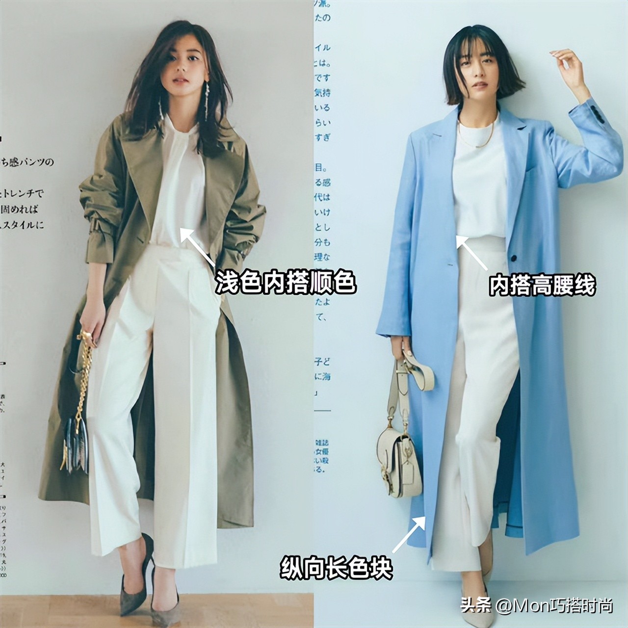 日系短风衣穿搭,经典日本女士风衣穿搭法