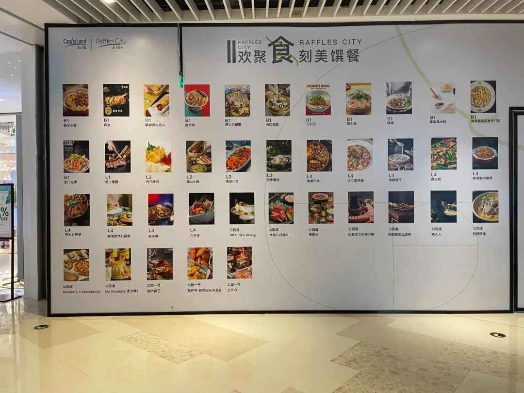 深圳来福士广场,深圳来福士最新情况