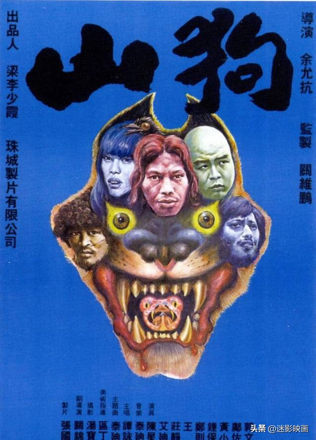 41年前的邪典片，港式恐怖巅峰，尺度大胆生猛，录像厅时代的噩梦