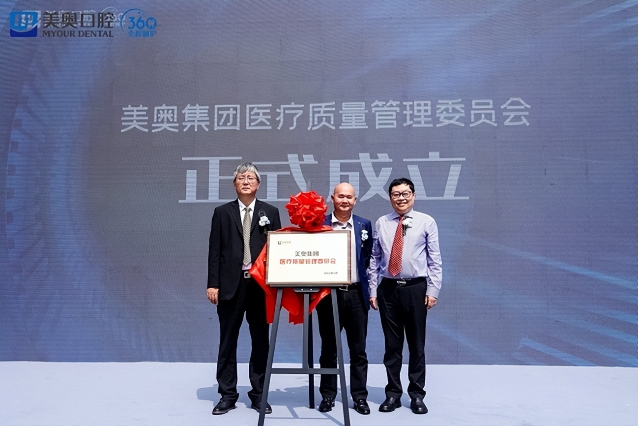 美奥口腔和正规口腔矫正,美奥口腔十周年