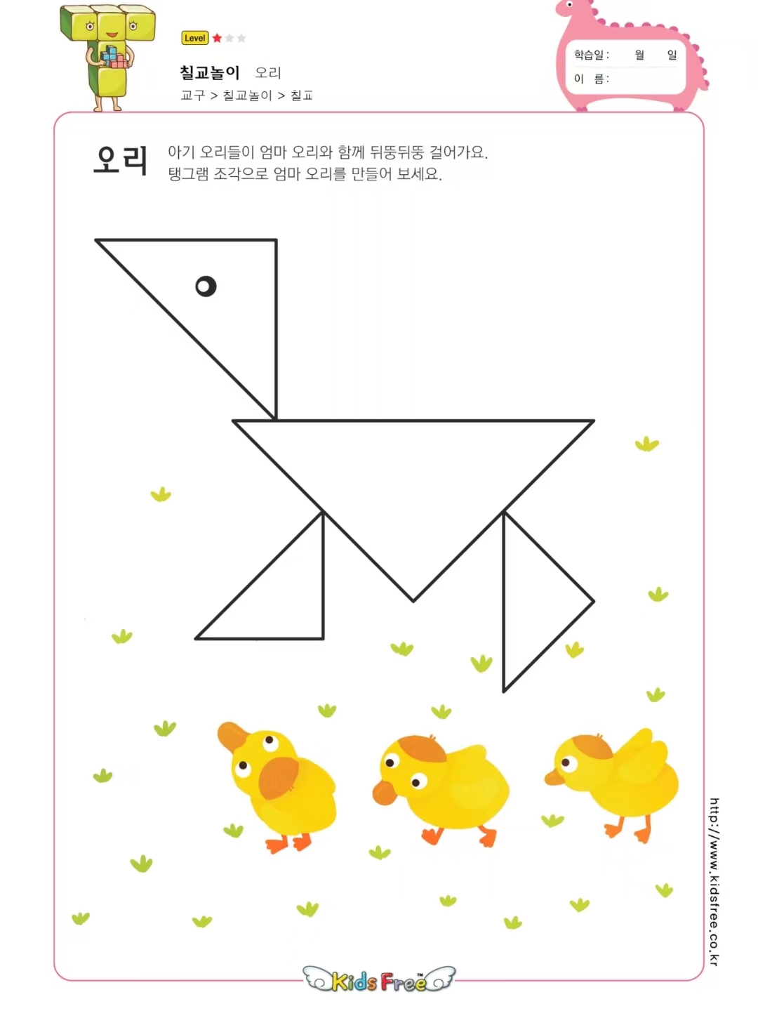 幼儿园七巧板图形推理视频,七巧板拼图类比推理