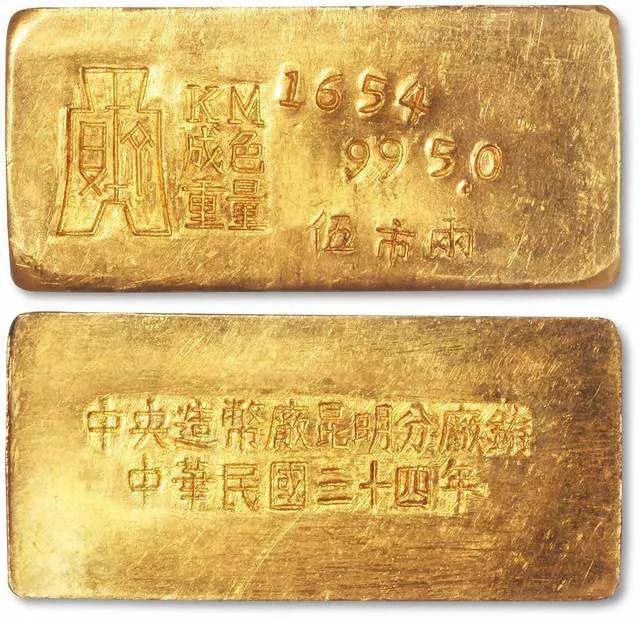 民国时期的大黄鱼小黄鱼多少钱,民国时期的小黄鱼大黄鱼长什么样