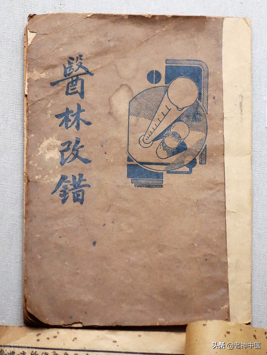 糖尿病末梢神经病变中医辨证治疗,糖尿病周围神经痛中医怎么治疗