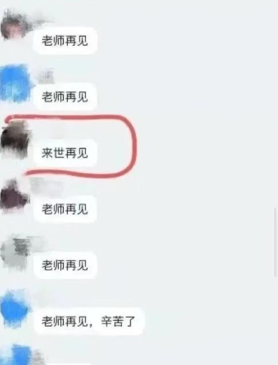 灏忓鐢熸悶绗戝洖绛旂瑧姝讳汉,瀛︾敓鍚愭Ы瀛︽牎鎼炵瑧鍥炲