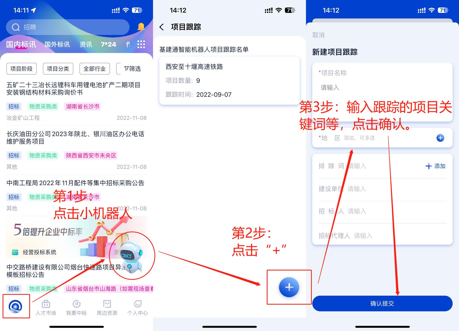 国家重点公路建设项目最新公布,五条重点公路建设