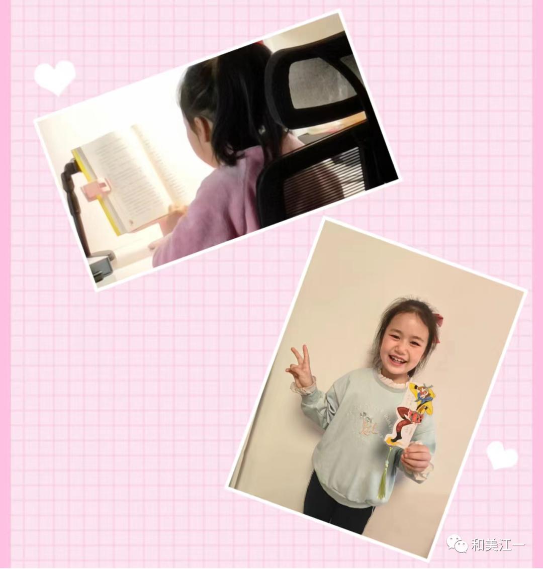 乐读书正品行——惠济区江山路第一小学一（5）班书香少年钮雯萱