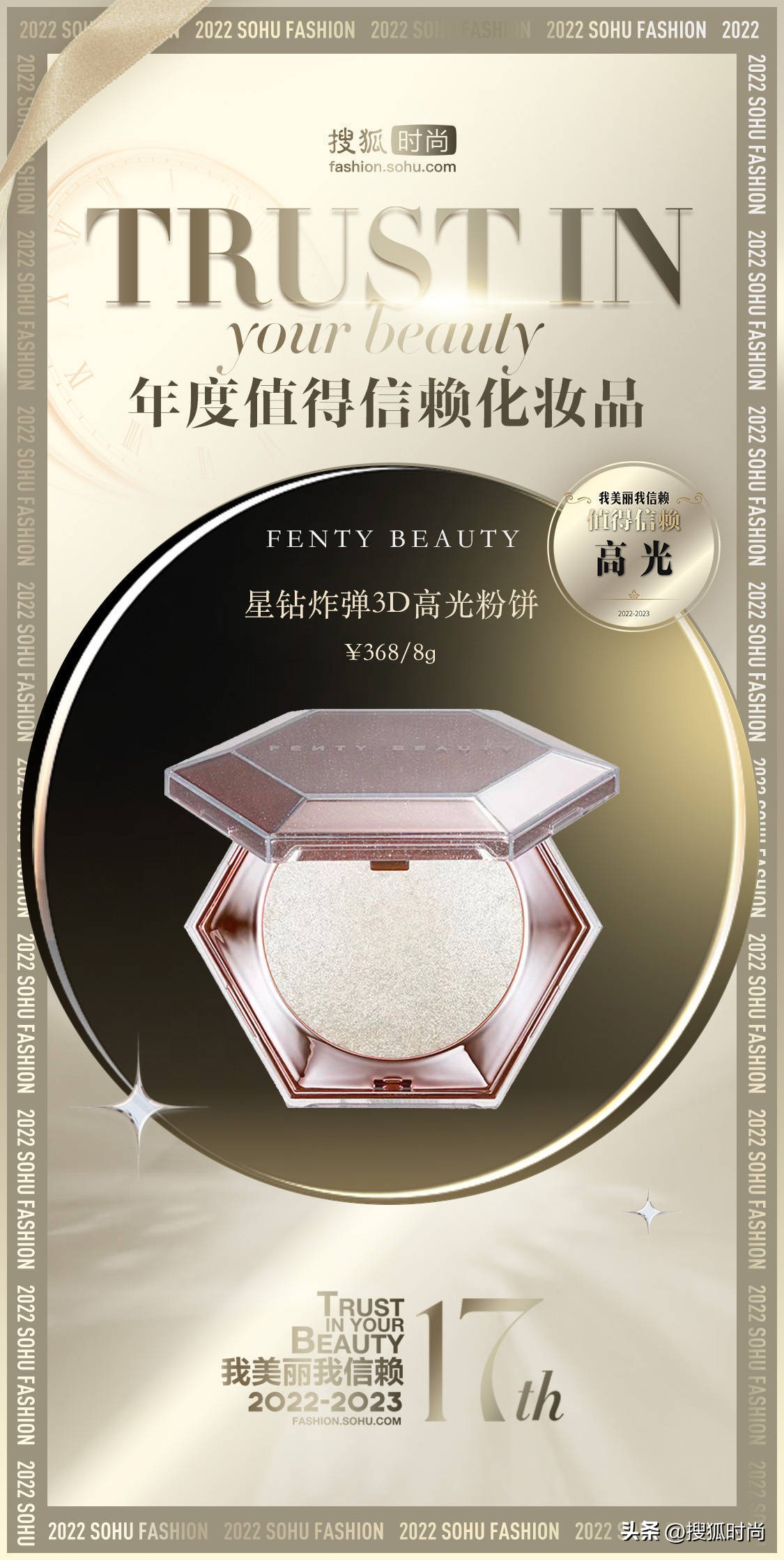 种草实用化妆品好物,高颜值小众彩妆美到窒息