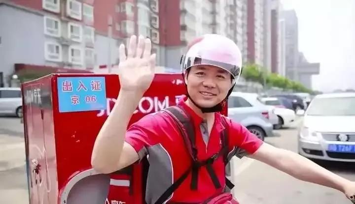 刘强东退出京东身价还有多少亿,刘强东在京东有多少资产