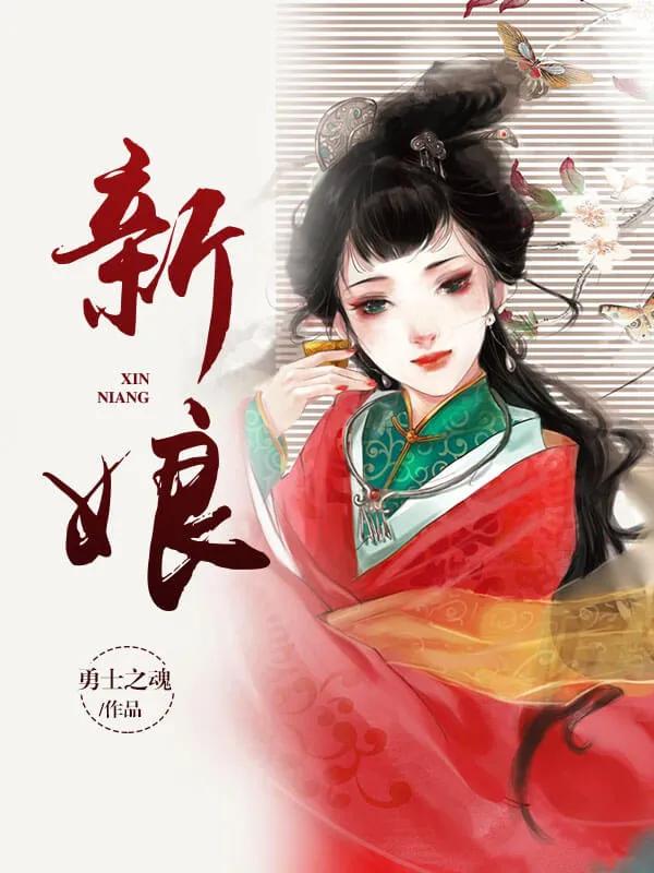 推荐5本高分小说,三本高分言情小说推荐