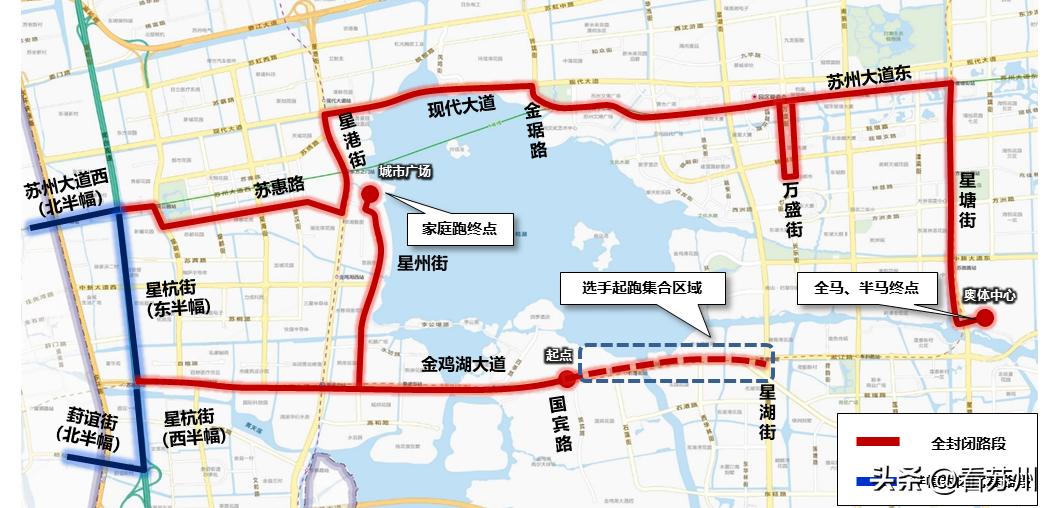 2020苏州马拉松途经哪里,2019苏州园区马拉松