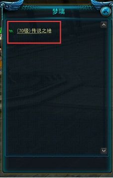 qq西游里的东西怎么转到天命西游,qq西游怎么加入凤凰殿