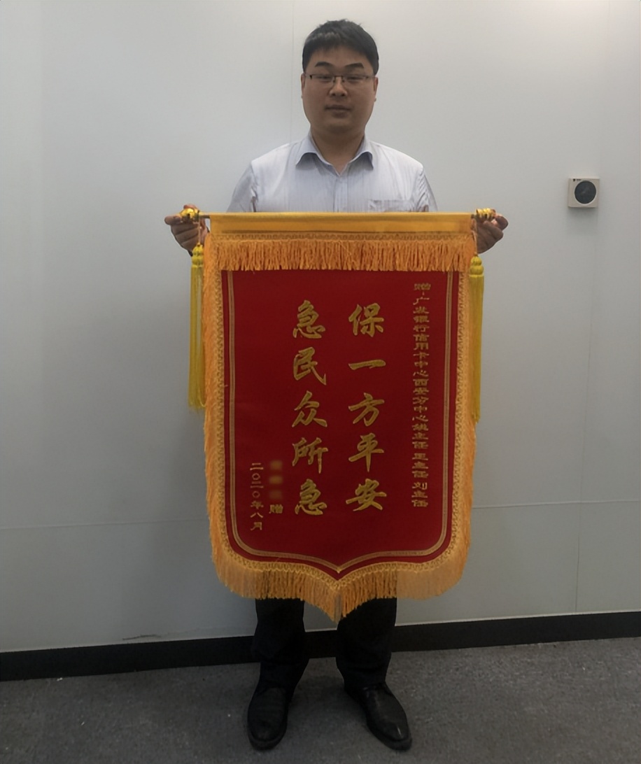 齐“信”协力的担当广发银行信用卡中心抗“疫”纪实