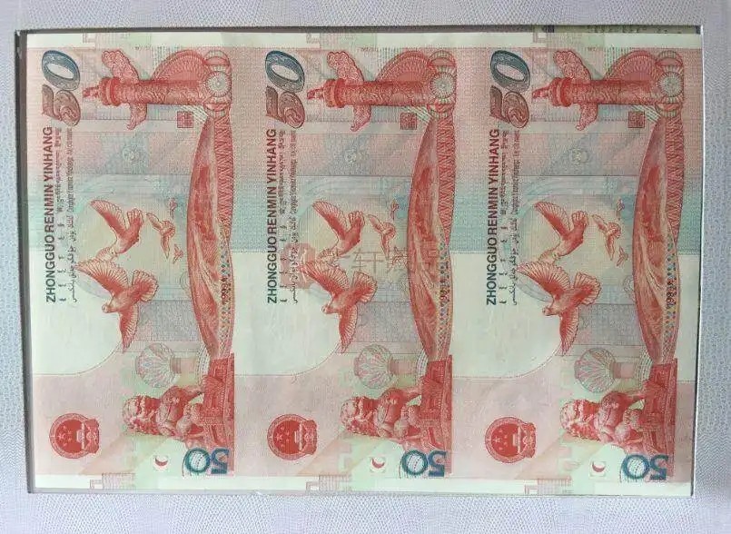 目前中国有哪几种纪念钞,中国发行的四种纪念钞价值多少钱