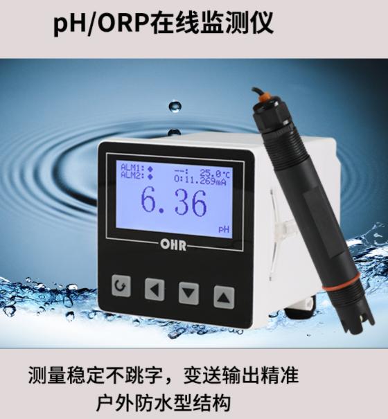 ph酸度计检测过程,水质检测酸度计使用方法