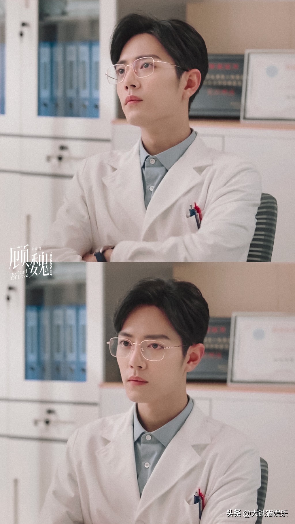 眼镜杀也挑人！这18位男星，有人戴上像撕漫男，有人秒变隔壁大爷